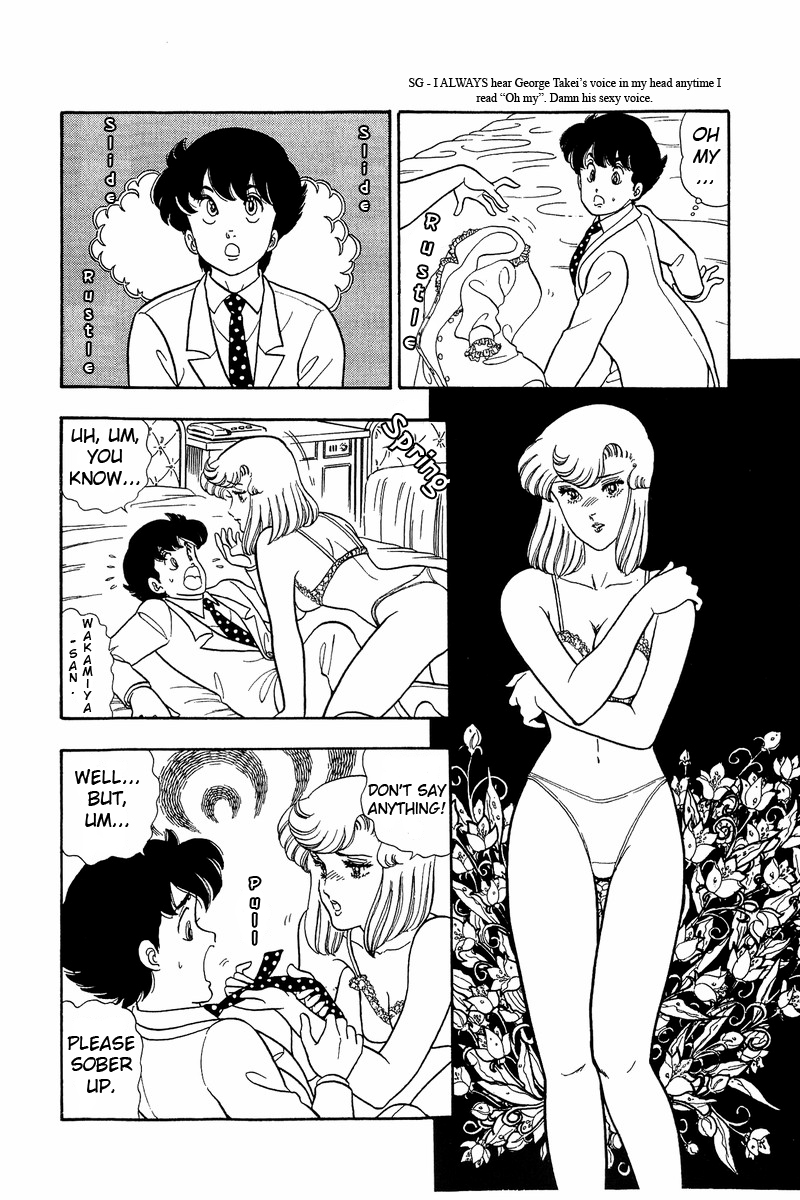 Amai Seikatsu Chapter 41 image 5