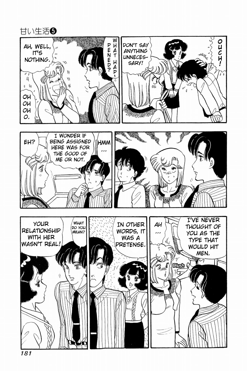 Amai Seikatsu Chapter 42 image 10