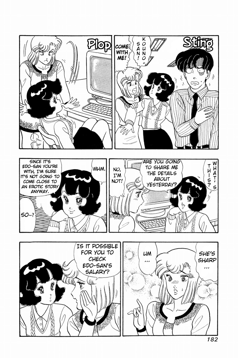 Amai Seikatsu Chapter 42 image 11