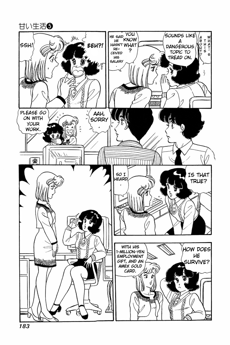Amai Seikatsu Chapter 42 image 12