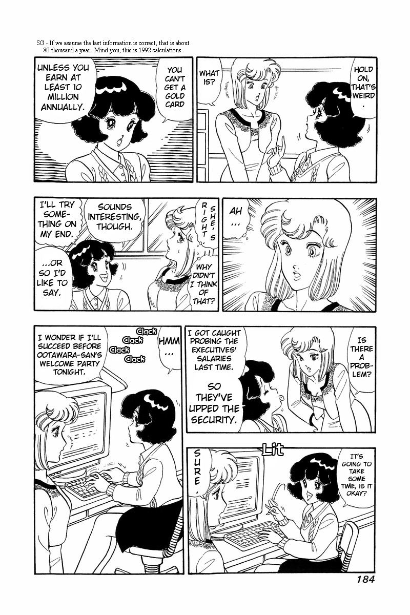 Amai Seikatsu Chapter 42 image 13