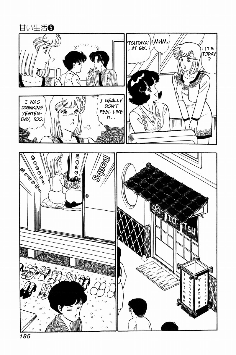 Amai Seikatsu Chapter 42 image 14