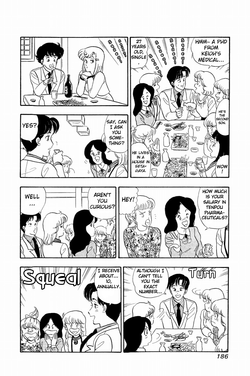 Amai Seikatsu Chapter 42 image 15