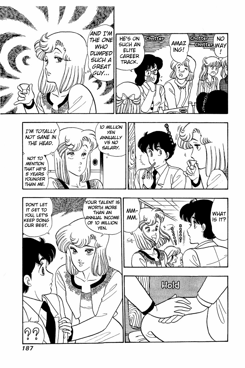 Amai Seikatsu Chapter 42 image 16