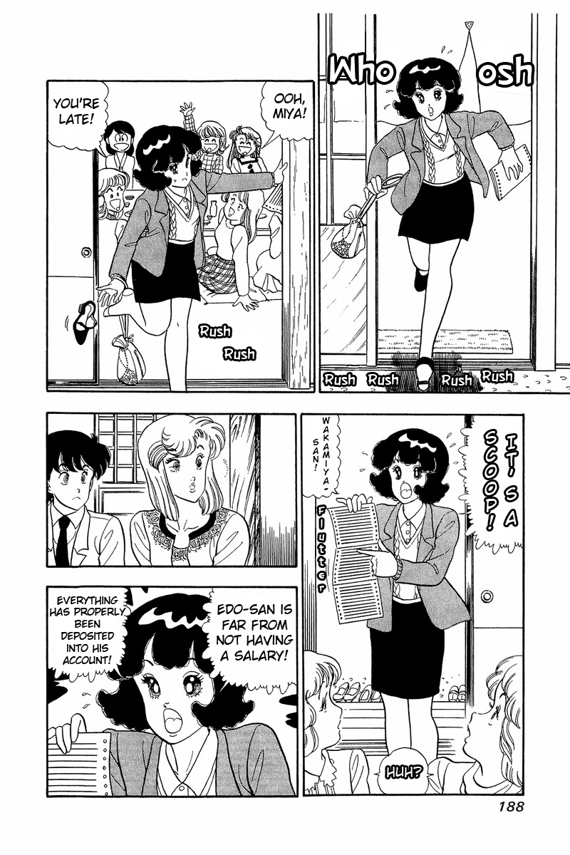 Amai Seikatsu Chapter 42 image 17