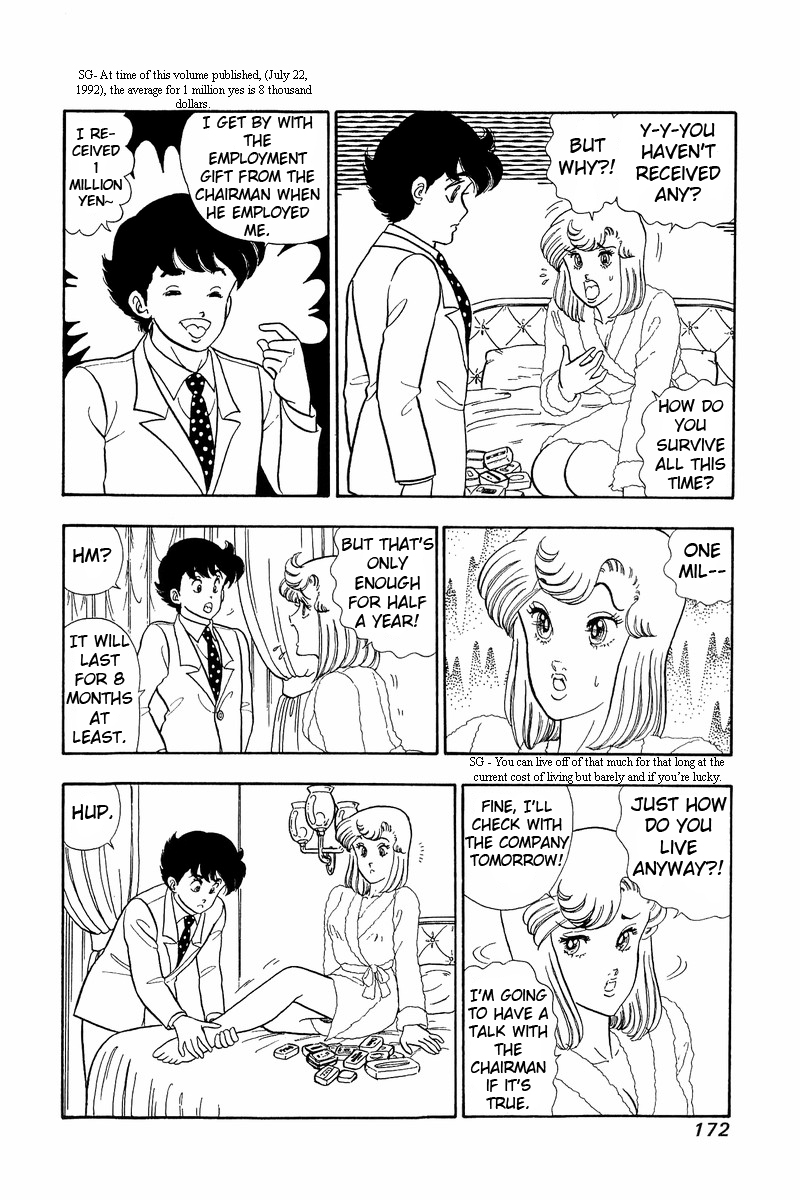 Amai Seikatsu Chapter 42 image 1