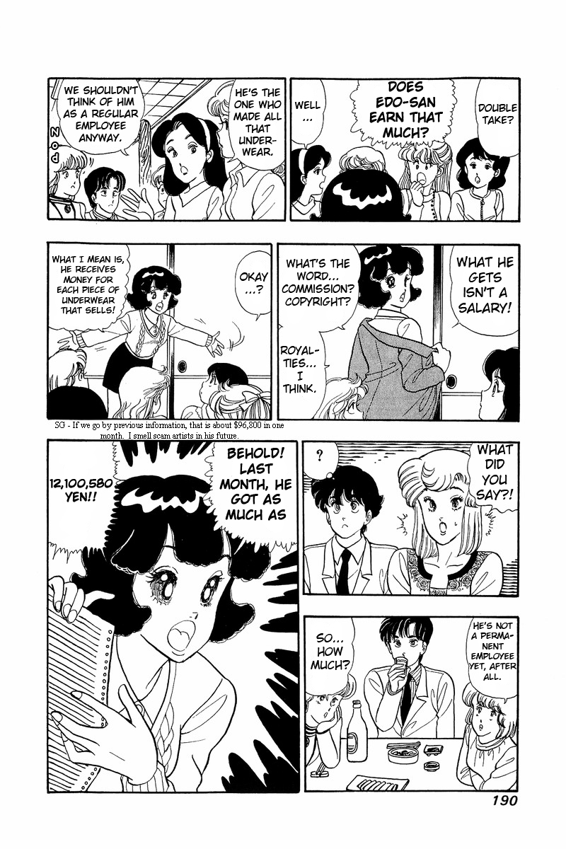 Amai Seikatsu Chapter 42 image 19