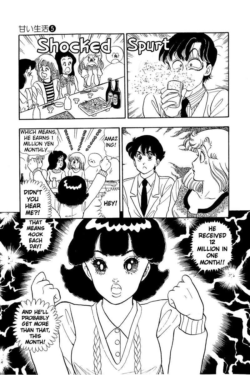 Amai Seikatsu Chapter 42 image 20