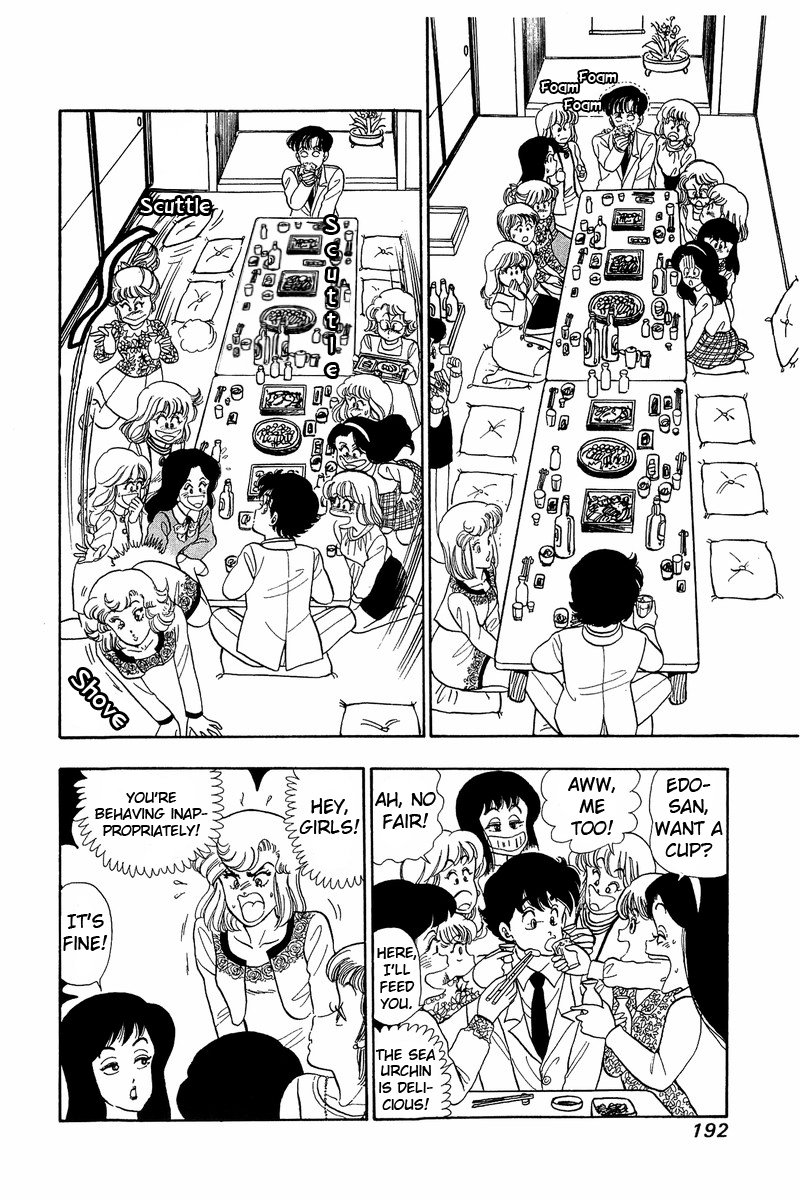 Amai Seikatsu Chapter 42 image 21