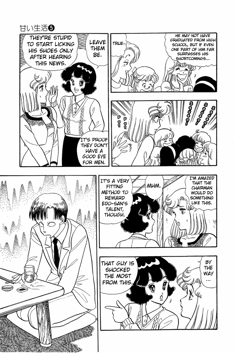 Amai Seikatsu Chapter 42 image 22