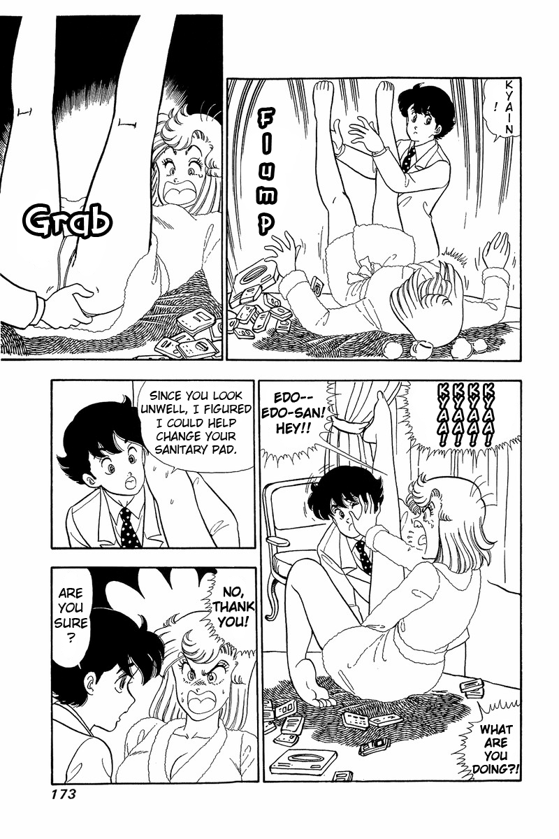 Amai Seikatsu Chapter 42 image 2