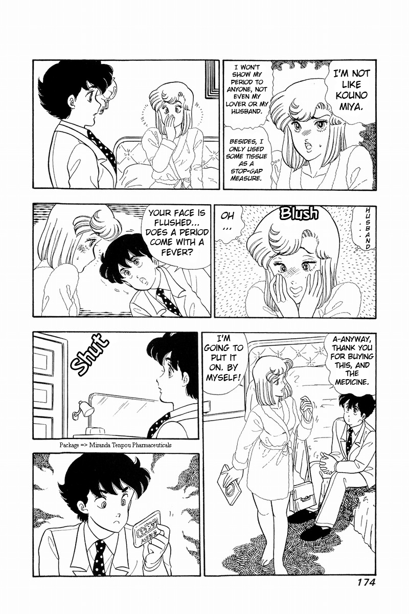 Amai Seikatsu Chapter 42 image 3