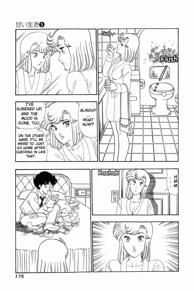 Amai Seikatsu Chapter 42 image 4