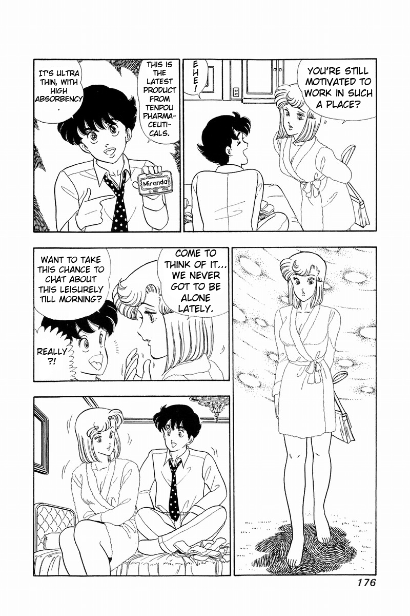 Amai Seikatsu Chapter 42 image 5