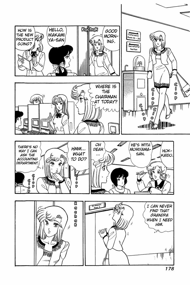 Amai Seikatsu Chapter 42 image 7