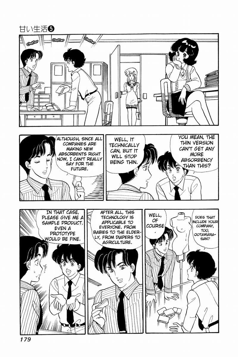 Amai Seikatsu Chapter 42 image 8