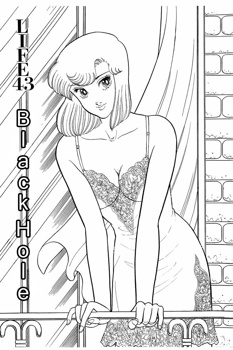 Amai Seikatsu Chapter 43 image 0