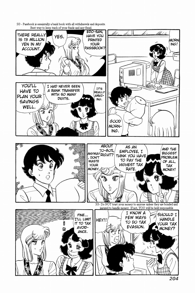 Amai Seikatsu Chapter 43 image 9