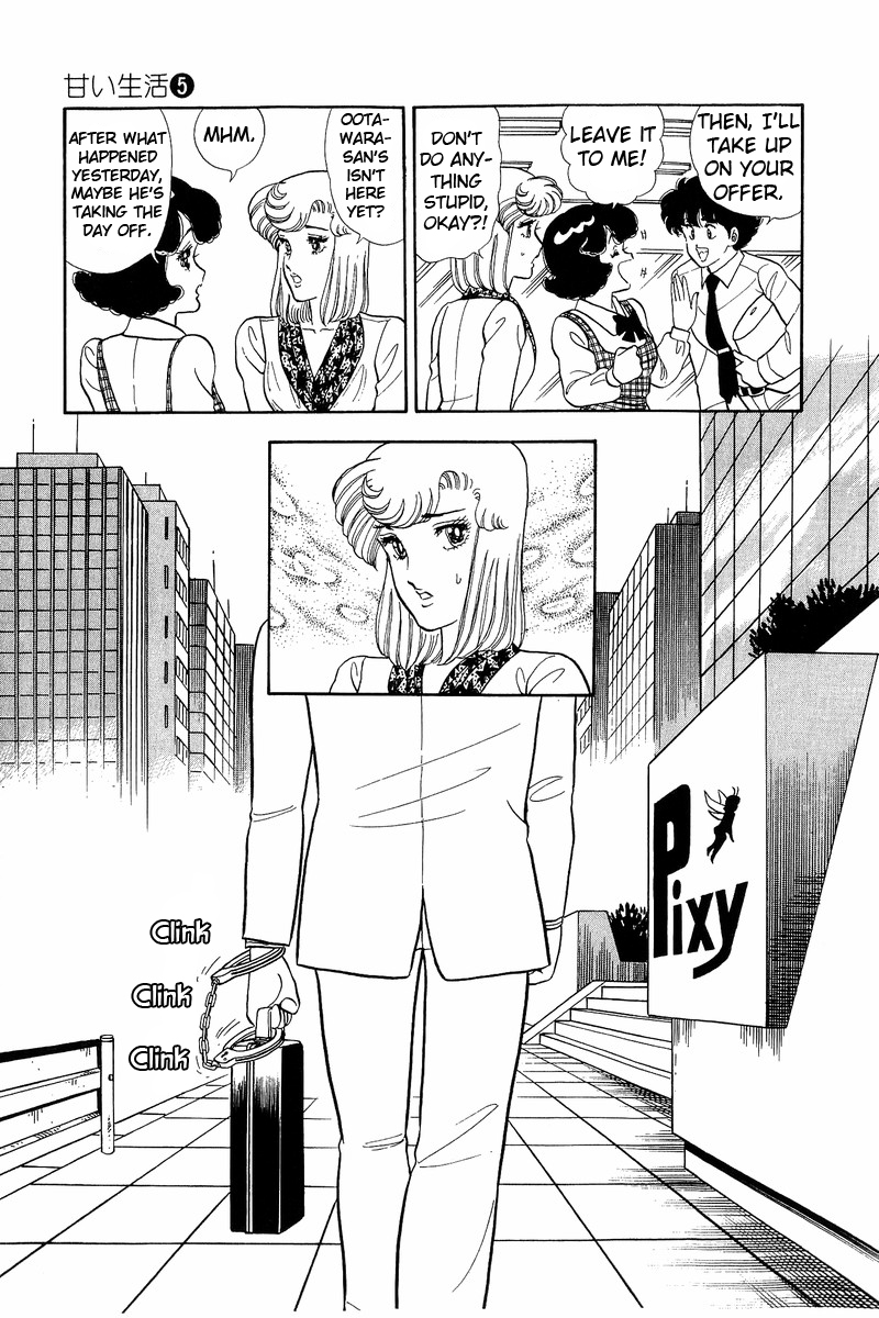 Amai Seikatsu Chapter 43 image 10