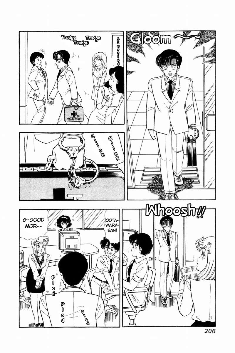 Amai Seikatsu Chapter 43 image 11