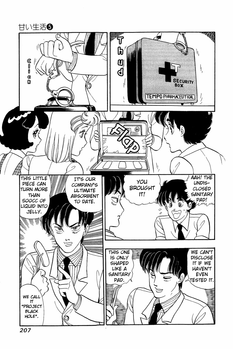 Amai Seikatsu Chapter 43 image 12