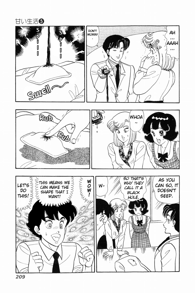 Amai Seikatsu Chapter 43 image 14