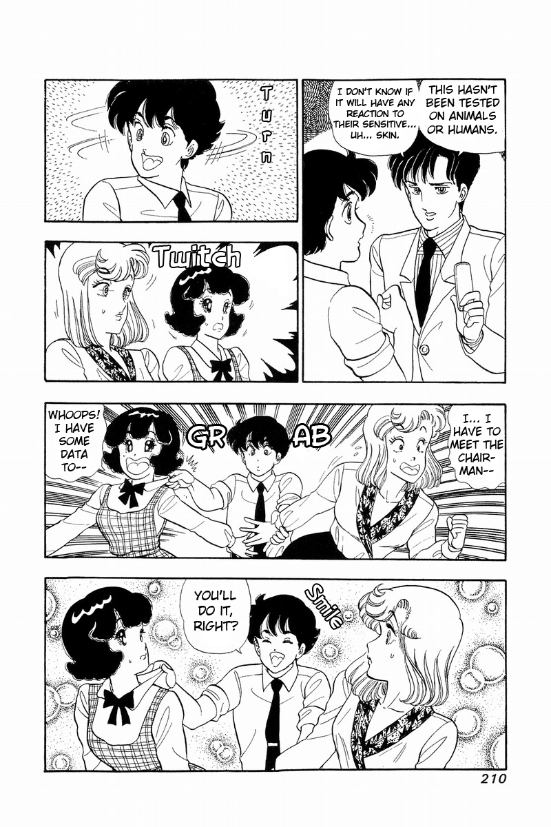 Amai Seikatsu Chapter 43 image 15