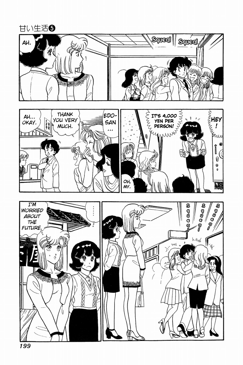 Amai Seikatsu Chapter 43 image 4