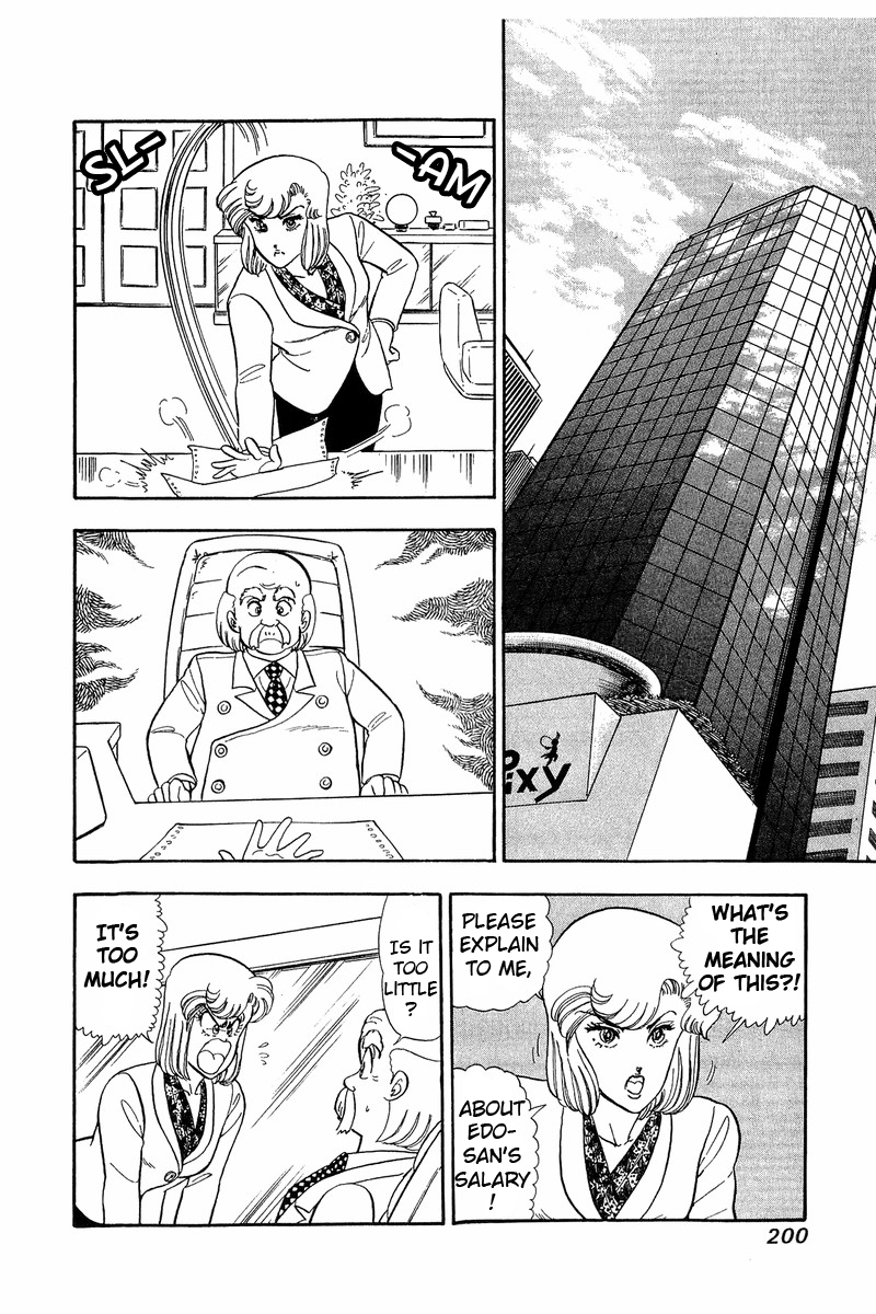 Amai Seikatsu Chapter 43 image 5