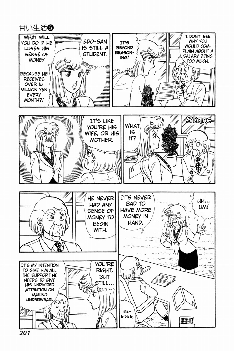 Amai Seikatsu Chapter 43 image 6