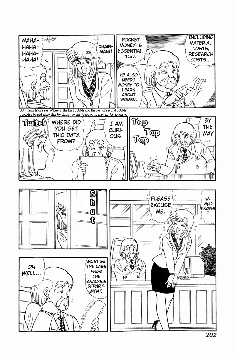 Amai Seikatsu Chapter 43 image 7