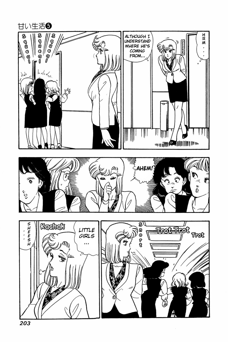 Amai Seikatsu Chapter 43 image 8