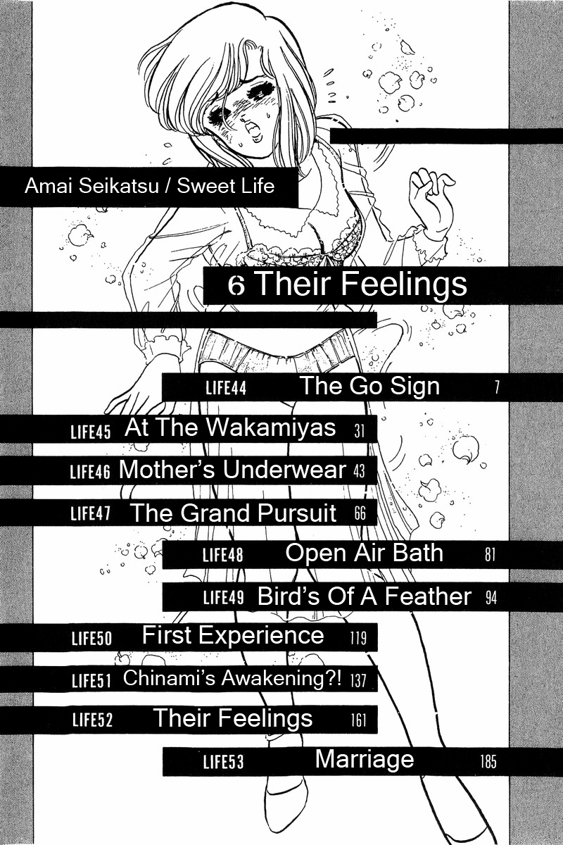 Amai Seikatsu Chapter 44 image 0