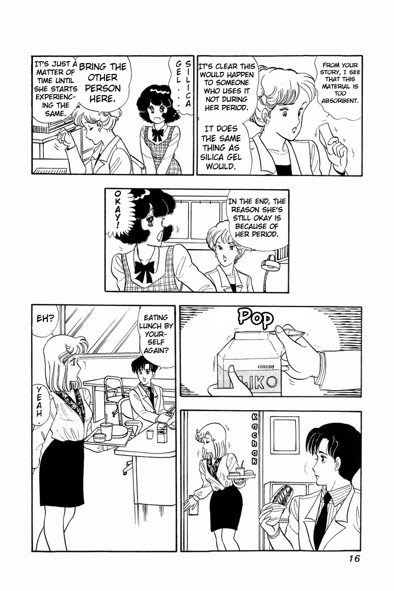 Amai Seikatsu Chapter 44 image 10
