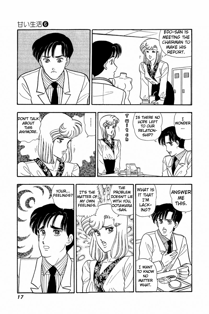 Amai Seikatsu Chapter 44 image 11