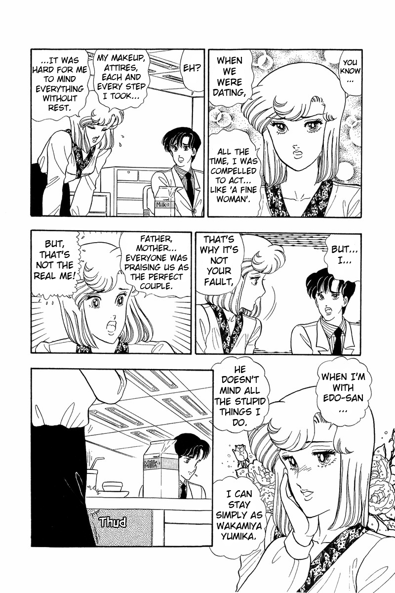 Amai Seikatsu Chapter 44 image 12