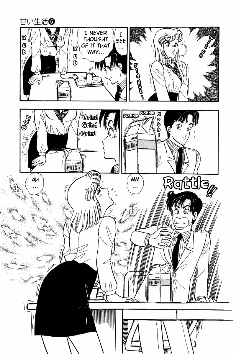 Amai Seikatsu Chapter 44 image 13