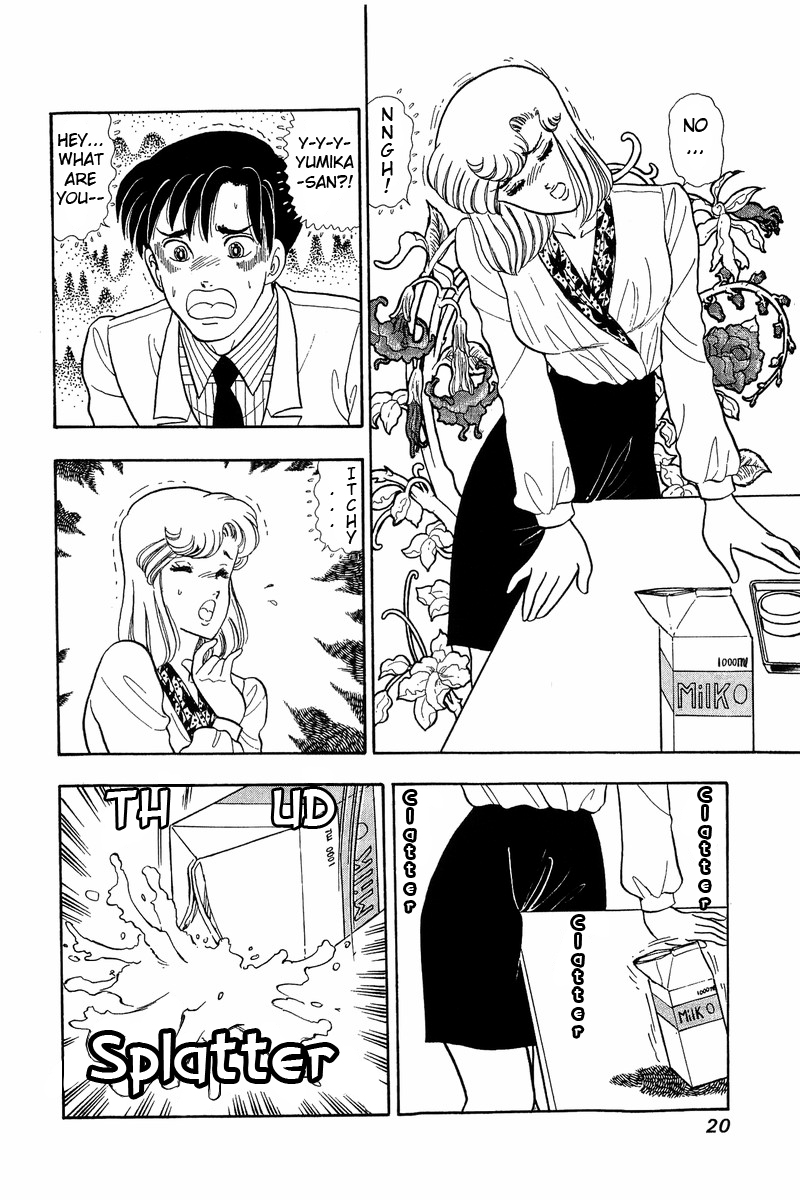 Amai Seikatsu Chapter 44 image 14