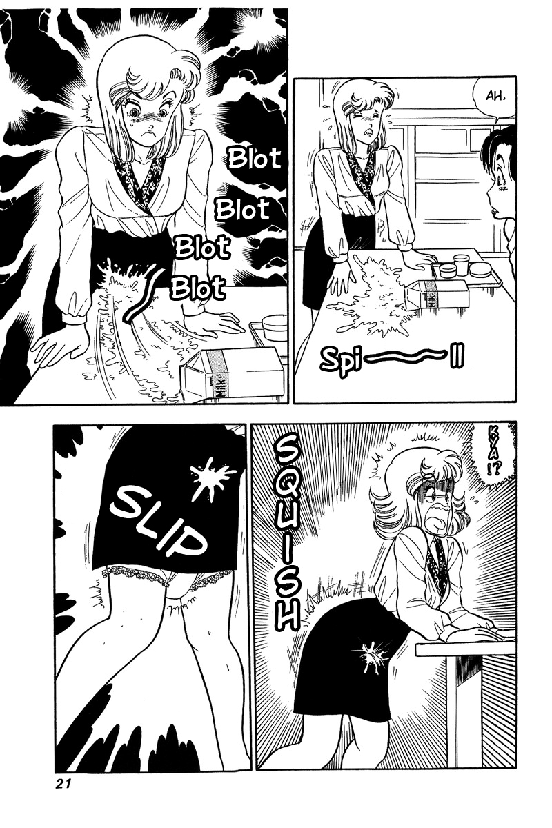 Amai Seikatsu Chapter 44 image 15