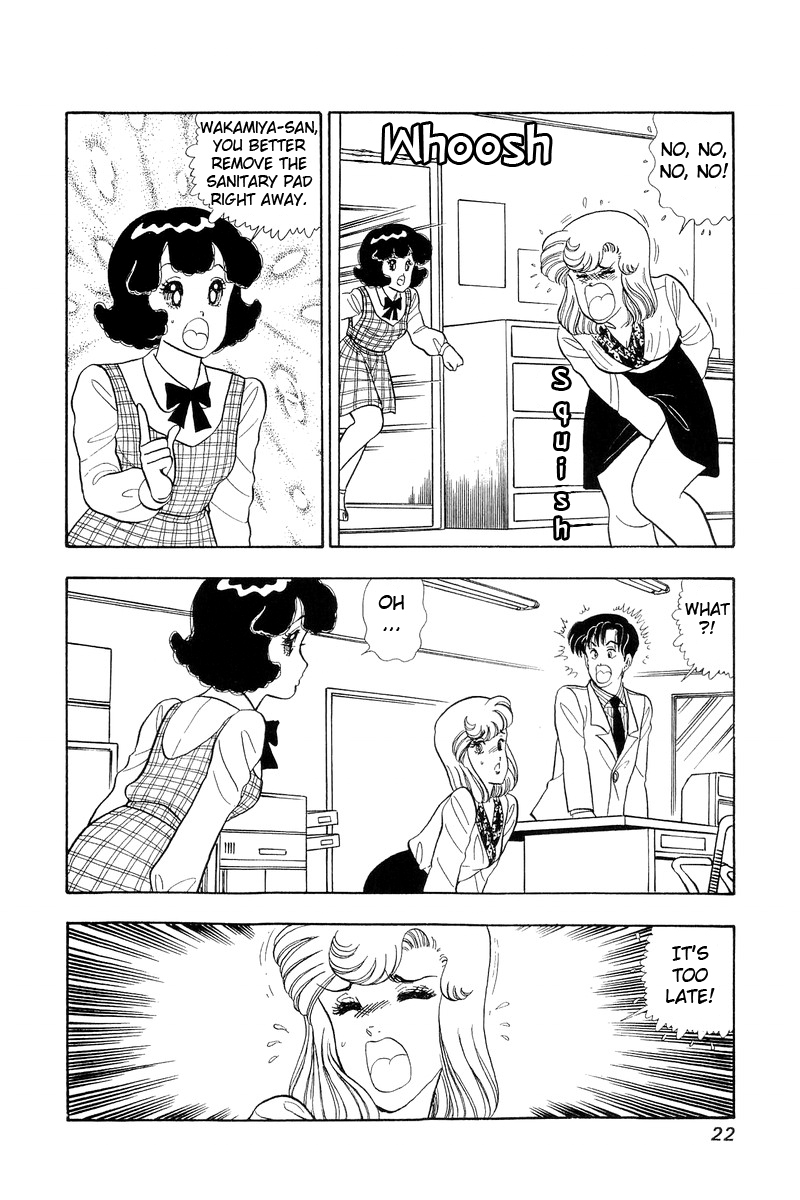 Amai Seikatsu Chapter 44 image 16