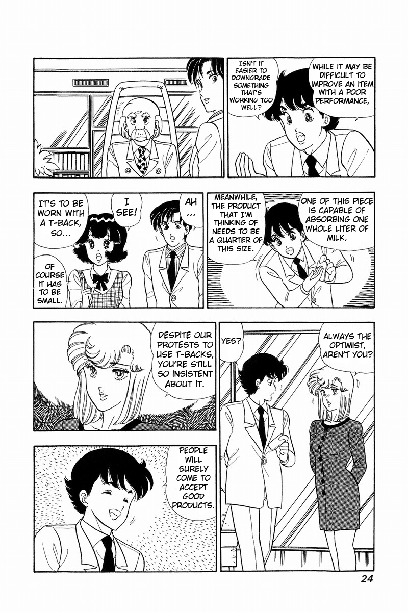 Amai Seikatsu Chapter 44 image 18