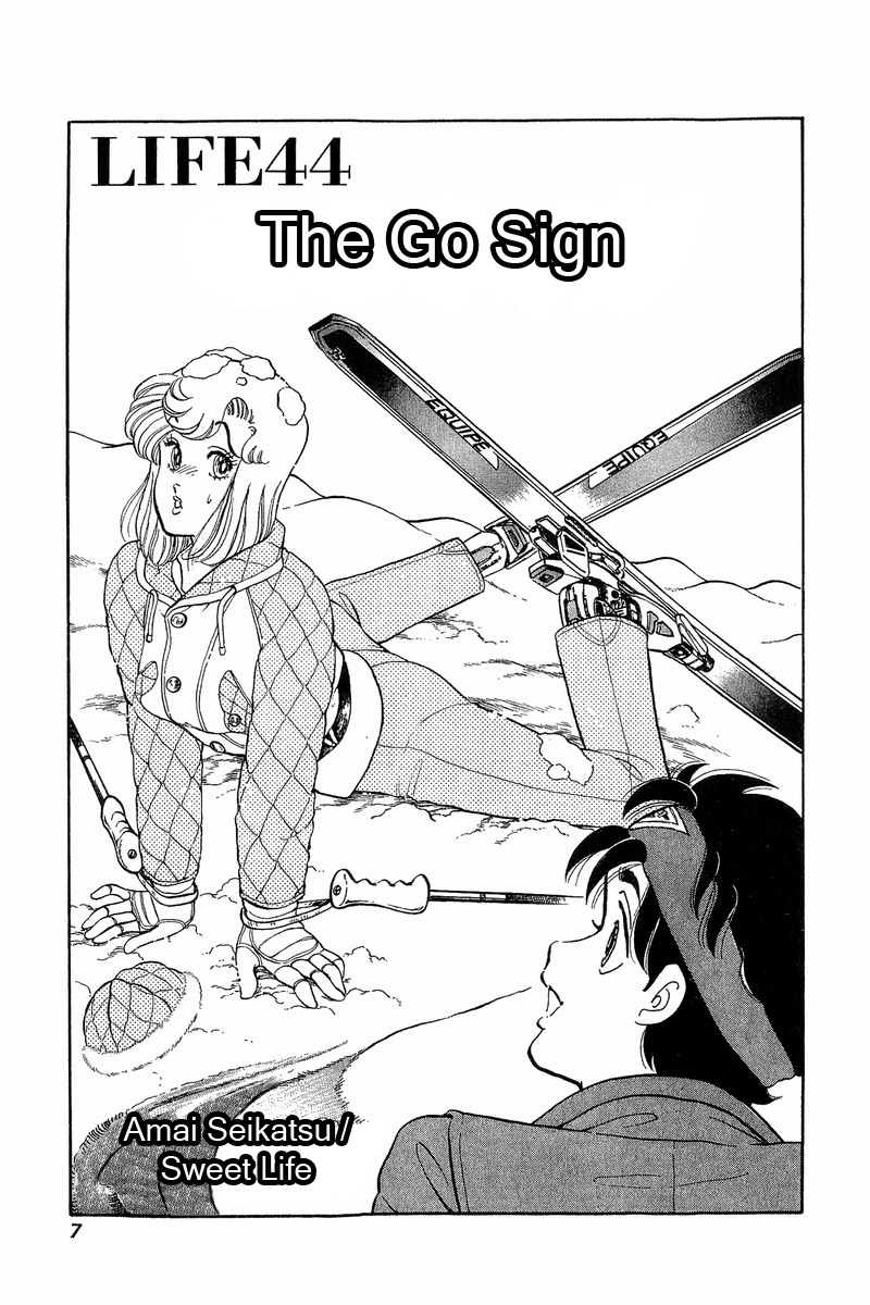 Amai Seikatsu Chapter 44 image 1