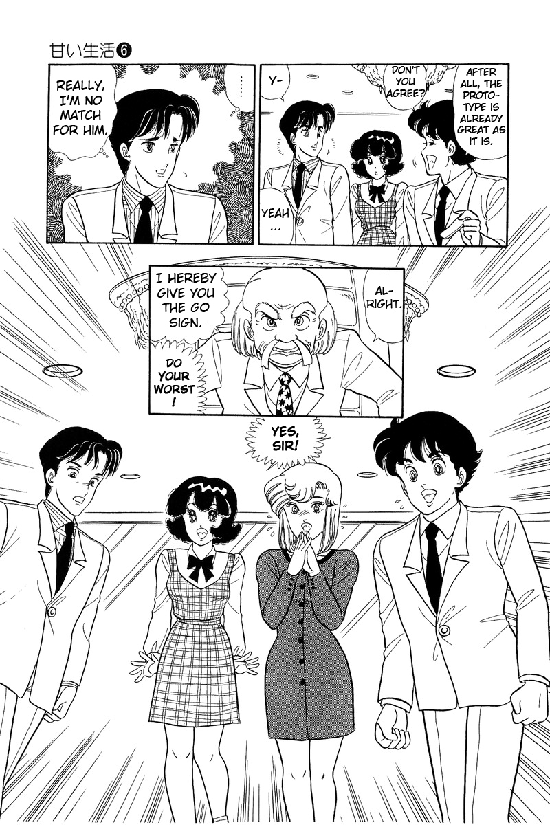 Amai Seikatsu Chapter 44 image 19