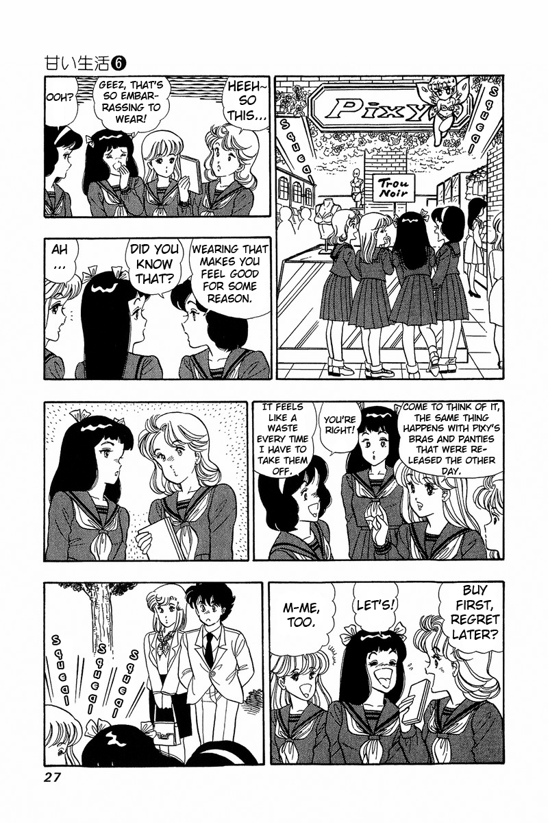 Amai Seikatsu Chapter 44 image 21