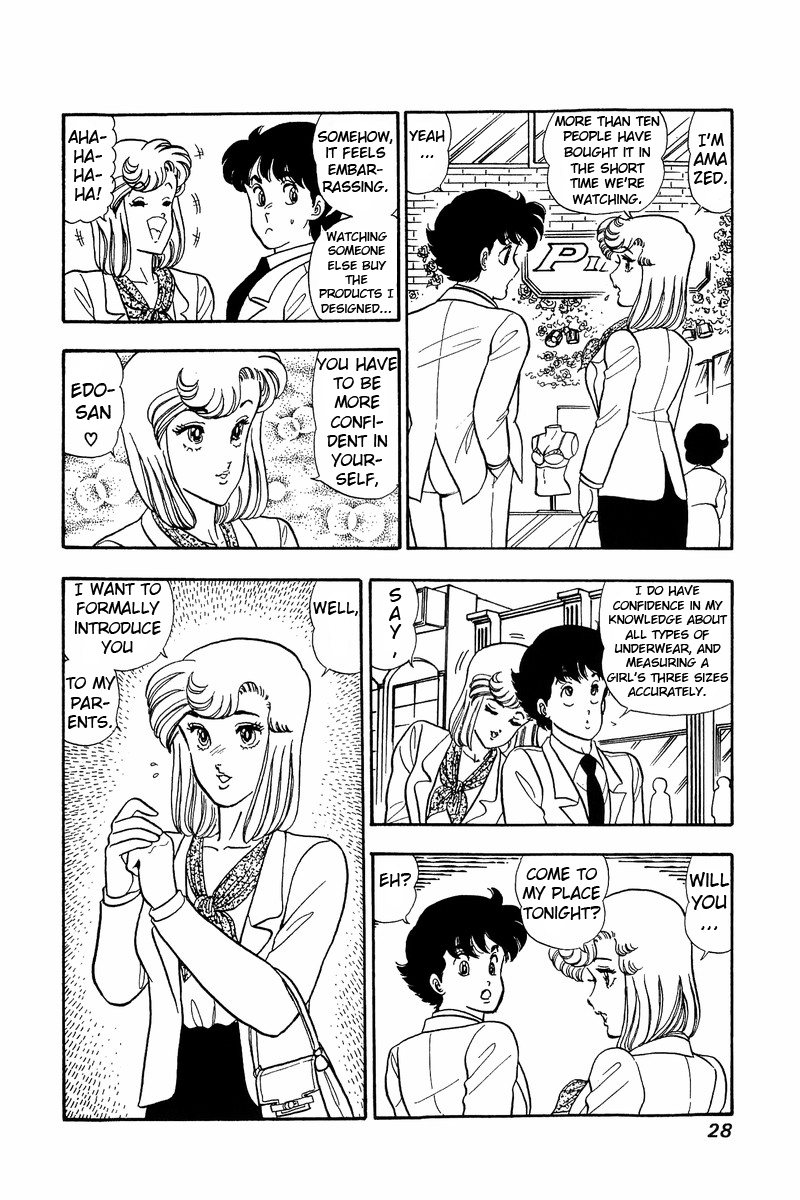 Amai Seikatsu Chapter 44 image 22