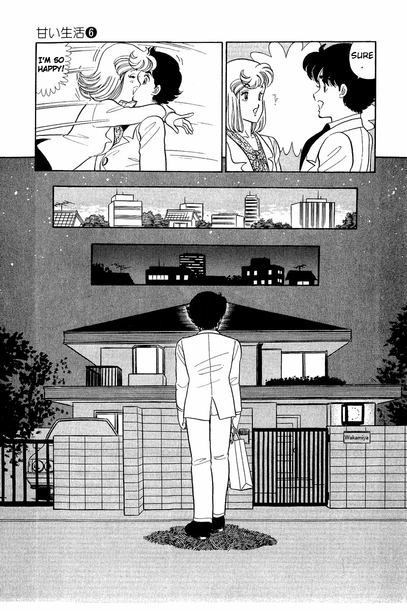 Amai Seikatsu Chapter 44 image 23