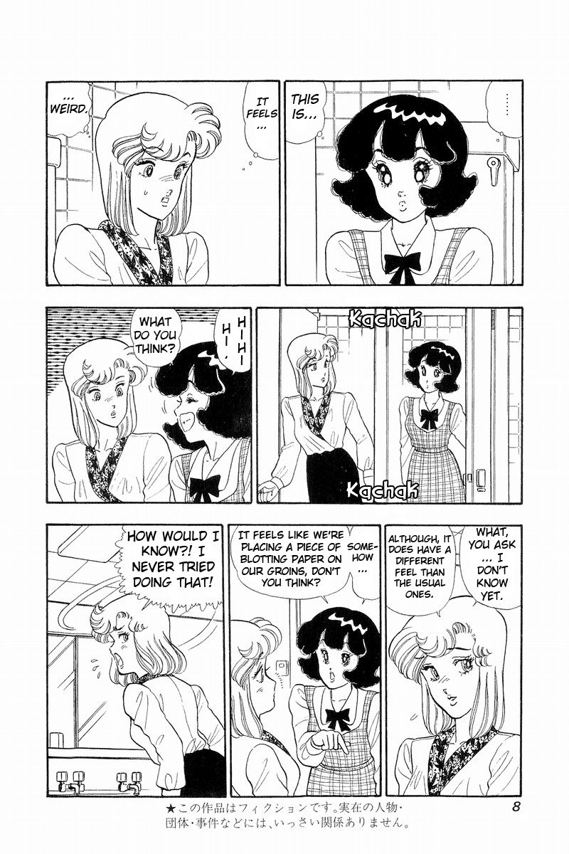 Amai Seikatsu Chapter 44 image 2