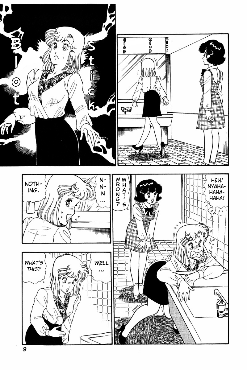 Amai Seikatsu Chapter 44 image 3