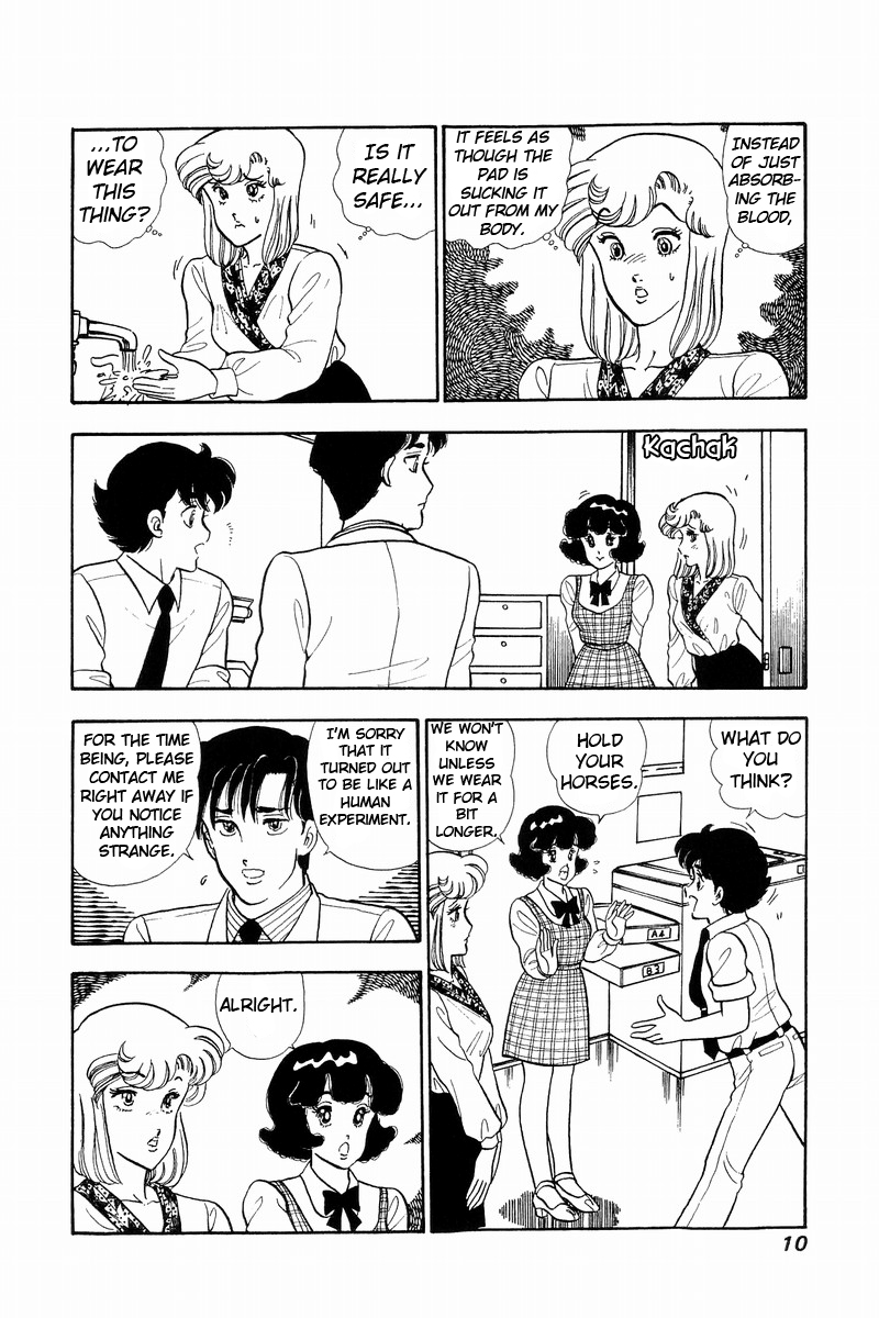 Amai Seikatsu Chapter 44 image 4