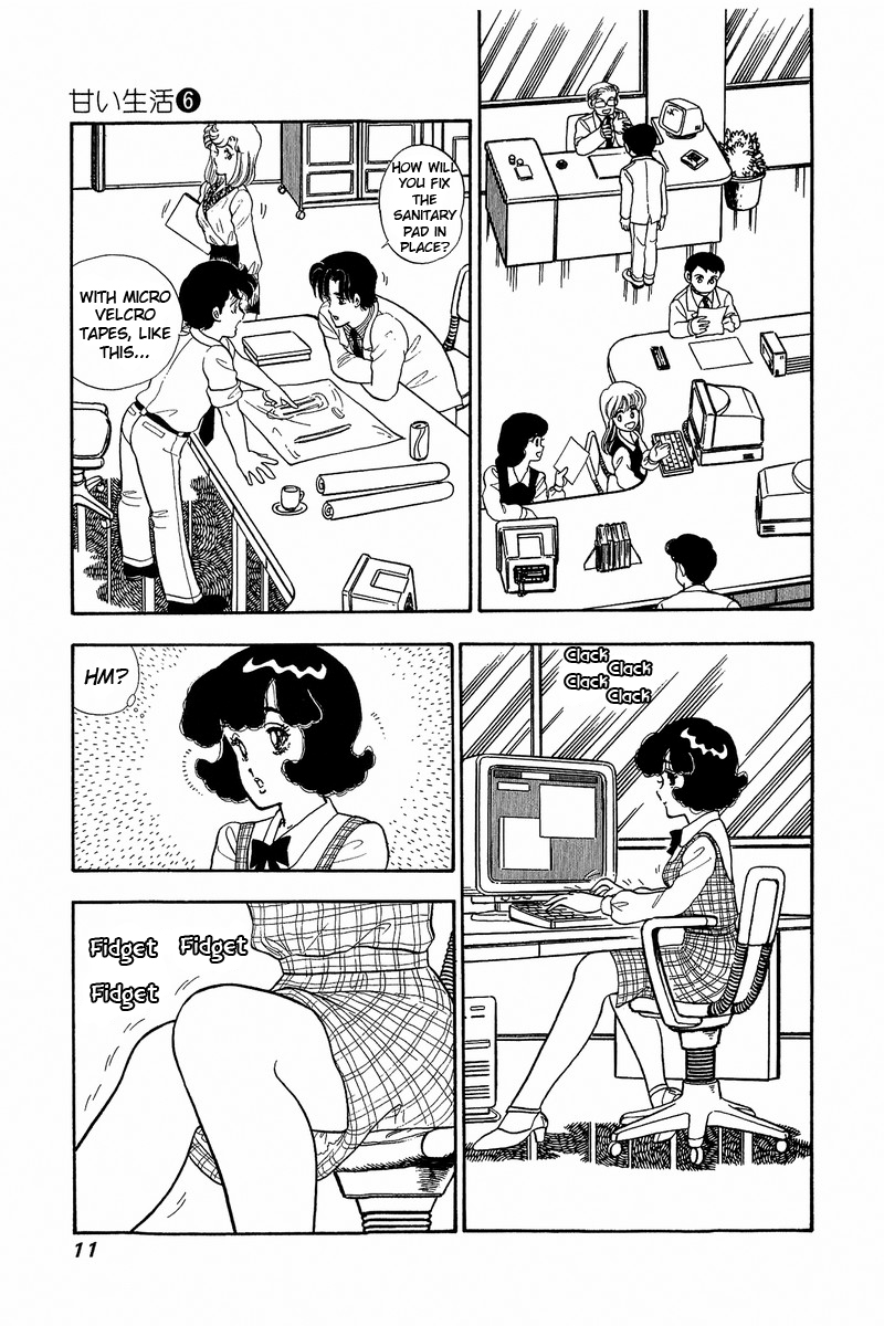 Amai Seikatsu Chapter 44 image 5